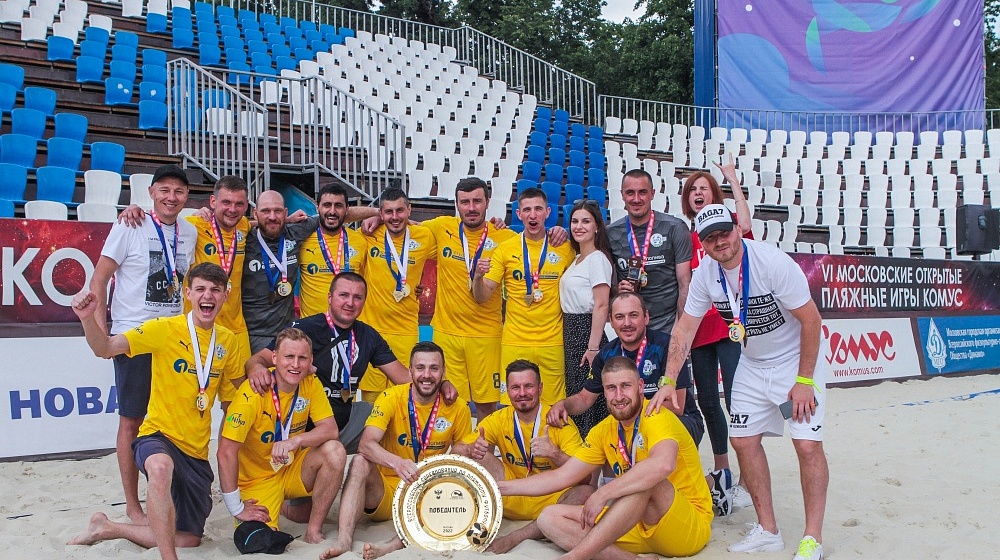 Результаты Всероссийских соревнований по пляжному футболу среди мужских команд Первый дивизион 2022 года